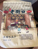 老街口焦糖瓜子500g/袋大颗粒葵花籽炒货零食香瓜子 每日坚果2025新货 实拍图