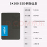 Crucial英睿达 美光BX500 500GB SSD固态硬盘 SATA3.0接口 读速540MB/s 美光（原镁光）颗粒 AI配件 实拍图