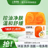 上海药皂硫磺除螨手工皂115g洗脸香皂洁面皂沐浴香氛花香味留香肥皂 实拍图
