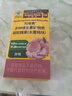 Nature Made天维美多种维生素夹心软糖水蜜桃味成人VB无糖无碘锌硒矿物质50粒 实拍图