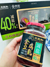 王致和京觅盒装减盐40%全豆腐乳 拌面拌饭酱 下饭菜 火锅蘸料 250g*3瓶 实拍图