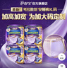护舒宝考拉散热安睡裤XL码16条裤型卫生巾安心裤姨妈巾夜安裤京东自营 实拍图