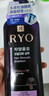 吕（Ryo）黑金吕洗发水400ml*2 舒缓头皮滋养修护黑灵芝洗发水【热门商品】 实拍图