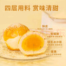 轩妈家短保蛋黄酥中式糕点绿豆冰沙味55g*6枚/盒糕点礼盒源头直发包邮 实拍图