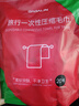 JAJALIN一次性毛巾洗脸巾加厚压缩毛巾20粒便携旅游户外酒店用品洗漱包 实拍图