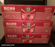 笑厨（XIAOCHU）25年/新疆西红柿块252g*12罐 0添加自然成熟新鲜西红柿番茄罐头 实拍图