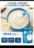 嘉宝（GERBER）高铁米粉婴幼儿辅食米糊原味250g含DHA活性益生菌6月+100%真验厂  实拍图