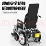 迪护电动轮椅车老人全自动轻便可折叠旅行专用智能超轻便携式家用代步 实拍图
