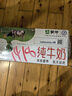 蒙牛全脂纯牛奶250ml*16盒 牛奶送礼盒装 电商定制 部分地区7月 实拍图