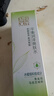 百雀羚（PECHOIN）爽肤水 草本平衡润泽爽肤水 补水保湿精华水化妆水护肤品女 【新升级】 100ml 实拍图