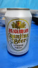 燕京啤酒 10度精品啤酒 金罐啤酒 北京顺义生产 10°P啤酒 330ml*24听 实拍图