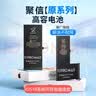 聚信高容【3C认证原排】苹果电池大容量适用iPhone15/X/11/12/14正品手机电池原13装送工具 6S天弋电池【2370mAh】Ti芯片 实拍图