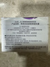 珂润（Curel）淡纹紧致保湿乳霜40g 补水保湿滋润护理 敏感肌男女适用 成毅代言 实拍图