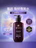 吕（Ryo）紫吕洗发水400ml*2 控油蓬松深层清洁油性头皮适用韩国进口 实拍图