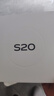 vivo S20 12GB+256GB 凤羽金 国家补贴 6500mAh超薄长续航 5000万防畸变柔光自拍 拍照 AI 手机 实拍图