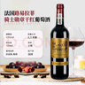 路易拉菲（LOUIS LAFON）法国红酒【旗舰店】原瓶进口干红葡萄酒礼盒750ml*2支皮箱节日礼 骑士13度（好评过万） 实拍图