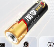 南孚5号电池40粒 五号碱性 聚能环5代 适用耳温枪/血糖仪/无线鼠标/遥控器/血压计/挂钟/血氧仪等 实拍图