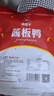 杨矮子 酱板鸭湖南常德特产辣酱鸭正宗板鸭鸭肉类零食卤味美食小吃320g 香辣味+ 特辣味 实拍图