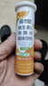 康恩贝维生素c泡腾片10片 VC果味饮品固体饮料 甜橙味 实拍图
