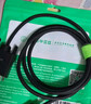 毕亚兹 DP转VGA转换线 3米 主动式DisplayPort转VGA公对公高清转接线电脑投影仪显示器视频连接线 HX58 实拍图