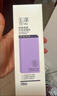 玉泽舒缓调理无泡洁面乳150ml 洗面奶男女温和不紧绷 实拍图