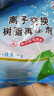 中盐软水盐家用软水机盐10kg怡口高端净水软化盐离子交换树脂再生剂 10kg 实拍图
