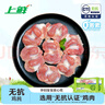 上鲜 无抗鸡胗800g（400g*2袋）鸡肫卤鸡胗烤鸡胗卤煮食材清真食品 实拍图