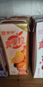 蒙牛真果粒黄桃味牛奶饮品250g*12盒 小黄鸭IP 送礼盒装新老包装 实拍图