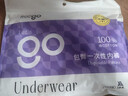 Freego纯棉一次性内裤女全棉灭菌免洗孕妇生理期旅行出差女白XL5条装 实拍图