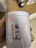 张一元茶叶茉莉花茶叶横县特级浓香型白雪香中国元素花茶罐装75g 白雪香75g 实拍图