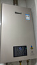 林内（Rinnai）【小蛮腰Pro】16升燃气热水器天然气【国家补贴15%】恒温ECO节能 低水压启动16GD32（JSQ31-GD32） 实拍图