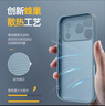 XP适用苹果17pro手机壳镜头全包iphone17pro散热卡通男女生保护外壳防摔商务高级感-远峰蓝独立新仔 实拍图