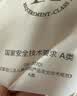罗莱家纺 羊毛被子 60支全棉100%羊毛被芯 A类抗菌保暖冬被 约6斤 实拍图