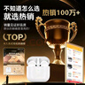 WITGOER【TOP榜第1名】蓝牙耳机适用于苹果17pro/iphone无线降噪2025最新款超长续航半入耳式运动华为小米 实拍图