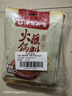 海底捞 火锅蘸料 香辣芝麻酱 120g*3袋 烧烤家用调味料芝麻酱一料多用 实拍图