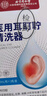 同仁堂北京同仁堂医用耳耵聍清洗器 耳鸣耳道耵聍软化碳酸氢钠滴耳液 实拍图