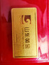 山东黄金（SD-GOLD）招财进宝Au9999黄金投资金条5g收藏理财送礼 节日礼物 送女友 实拍图