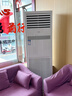海尔【下单立减20%】 智家出品5匹柜式空调商用立式空调5p柜机一级能效变频办公室门面专用空调380V 5匹 二级能效 快速冷暖【店长推荐热销爆款】 实拍图