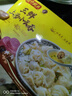 湾仔码头上汤小云吞三鲜600g75只馄饨早餐夜宵速食冷冻食品混沌 实拍图