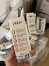 蒙牛【18天新鲜直达】特仑苏纯牛奶250ml*16盒  送礼盒装 热门商品 实拍图
