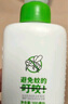 润本（RUNBEN）20%羟哌酯驱蚊啫喱驱蚊液100ml户外垂钓露营驱蚊乳 实拍图