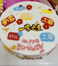 芙瑞多水果生日蛋糕当日送达创意定制送父亲爸爸同城配送8英寸900g 实拍图