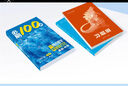 【2026版】2026版 一数·必刷100讲 常规版 偏基础版 一数教辅 一数图书 【数学】必刷100讲（偏基础版） 高中数学 实拍图