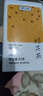 贡苑 精选桂花茶52g 金桂新花上市无熏硫纯桂花干蜜酱搭菊花茶花草茶 实拍图