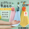 美家生活擦手巾 30*30cm*3条可挂式卡通小毛巾加厚吸水不掉毛不掉色擦手布 实拍图