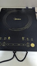 美的（Midea）电磁炉电陶炉家用 2200W大功率新型电磁灶火锅炉 一体面板炒菜烹饪一套带锅配锅国家补贴 WH2202S 实拍图