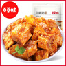 百草味牛板筋麻辣味63g 即食熟食卤味 速食烧烤肉类休闲零食 独立包装 实拍图