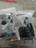 双塔黑木耳250g 东北特产干木耳小碗耳肉厚凉拌火锅食材南北干货 实拍图