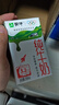 蒙牛全脂纯牛奶250ml*24盒 家庭量贩早餐 环球IP 新老包装随机发货 实拍图