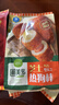 圃美多热狗棒组合8支装（土豆芝士热狗棒3支300g+芝士热狗棒5支400g） 实拍图